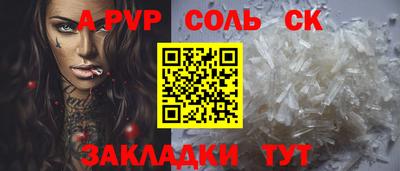 гидропоника Ипатово