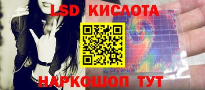 гидропоника Ипатово