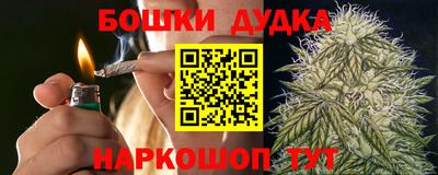 каннабис Ирбит