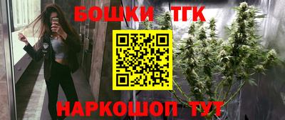 каннабис Ирбит