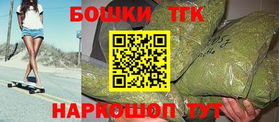 каннабис Татарск