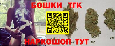 каннабис Ирбит