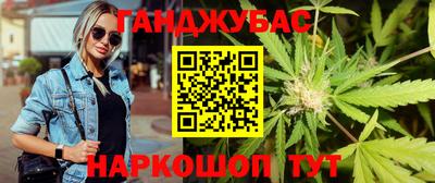 каннабис Ирбит
