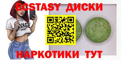 mdma Тара