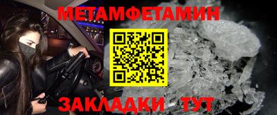 гидропоника Ипатово