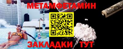 гидропоника Ипатово