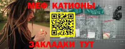 каннабис Ирбит