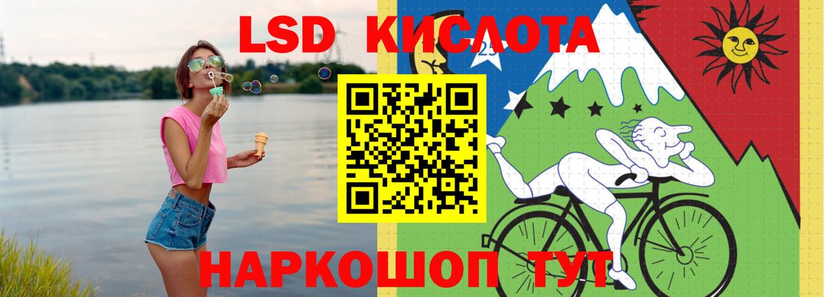 Лениногорск  Лсд 25 экстази ecstasy  Вход с VPN  ЛСД экстази ecstasy 
