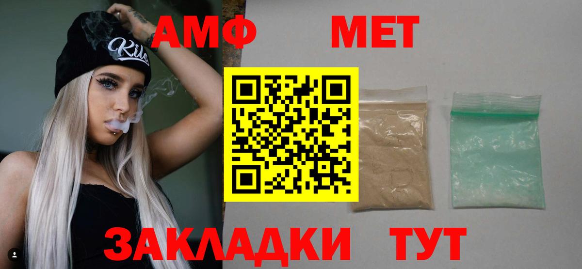 БУТИРАТ Лениногорск
