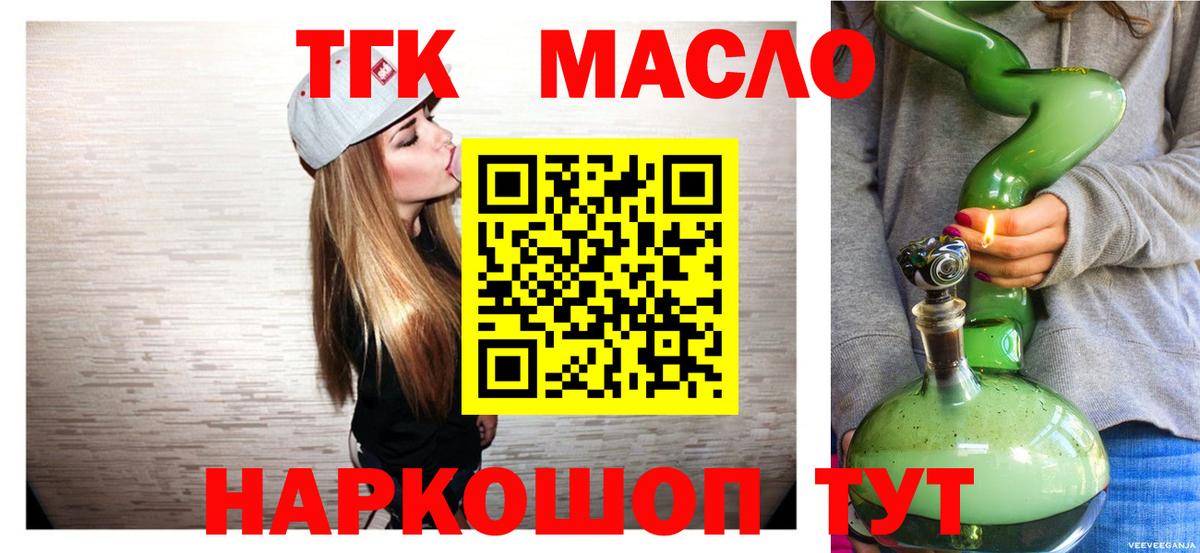 Дистиллят ТГК концентрат Лениногорск