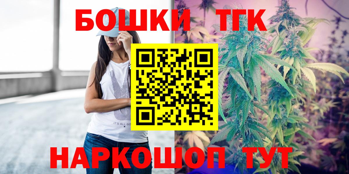 Лениногорск  Марихуана конопля  Вход с VPN  МАРИХУАНА OG Kush  Канабис марихуана 